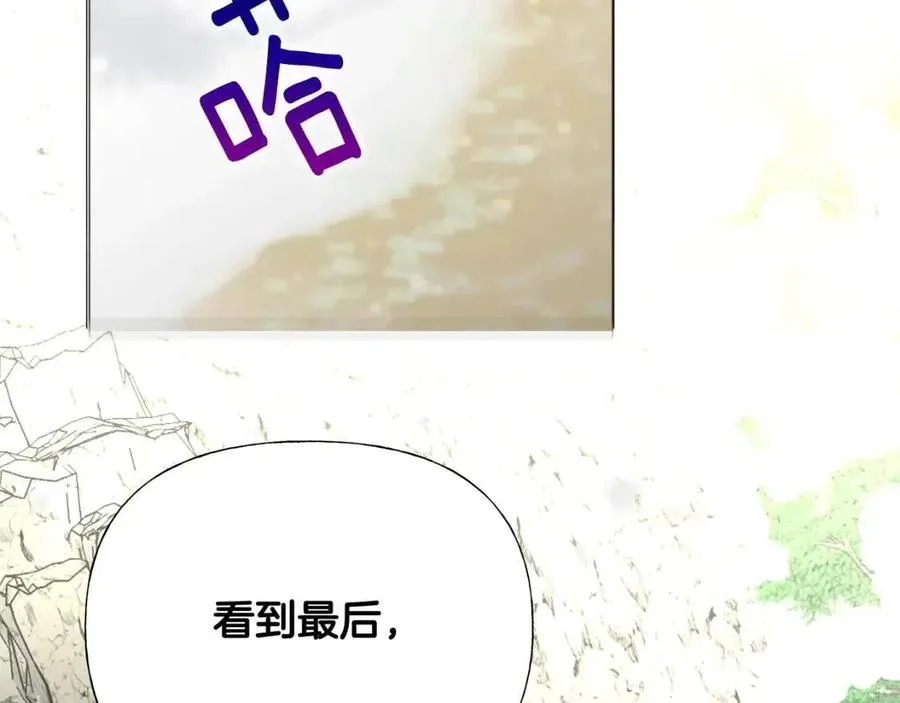 第54话 原因 第139页