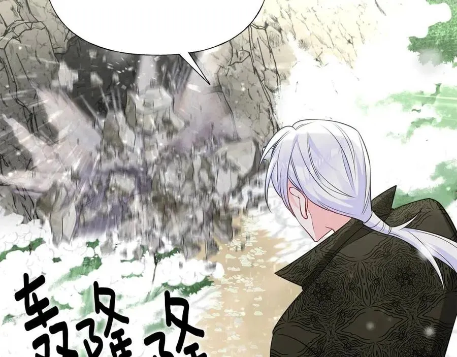 第54话 原因 第140页