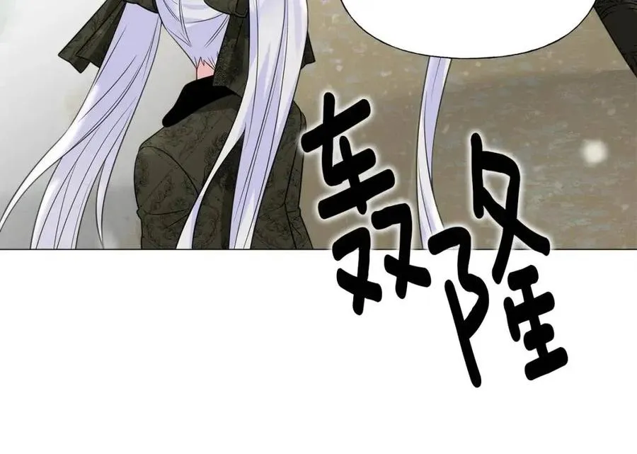 第54话 原因 第142页