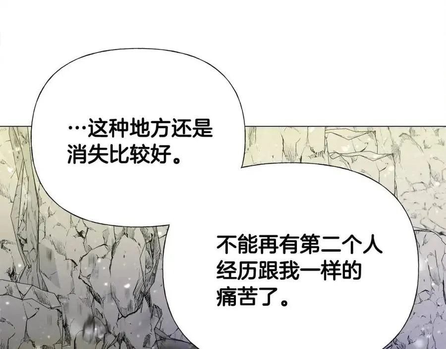 第54话 原因 第143页