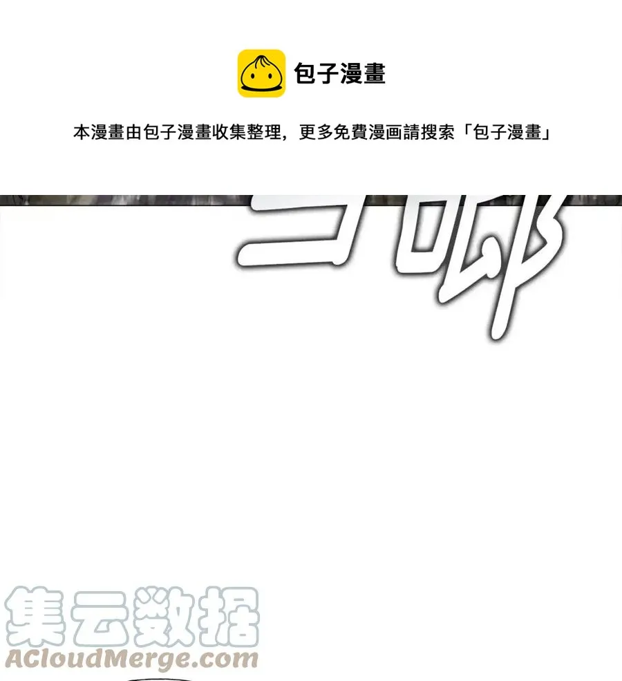 第54话 原因 第145页