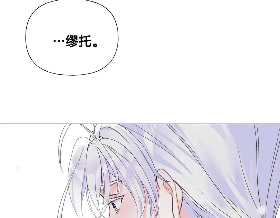 第54话 原因 第146页