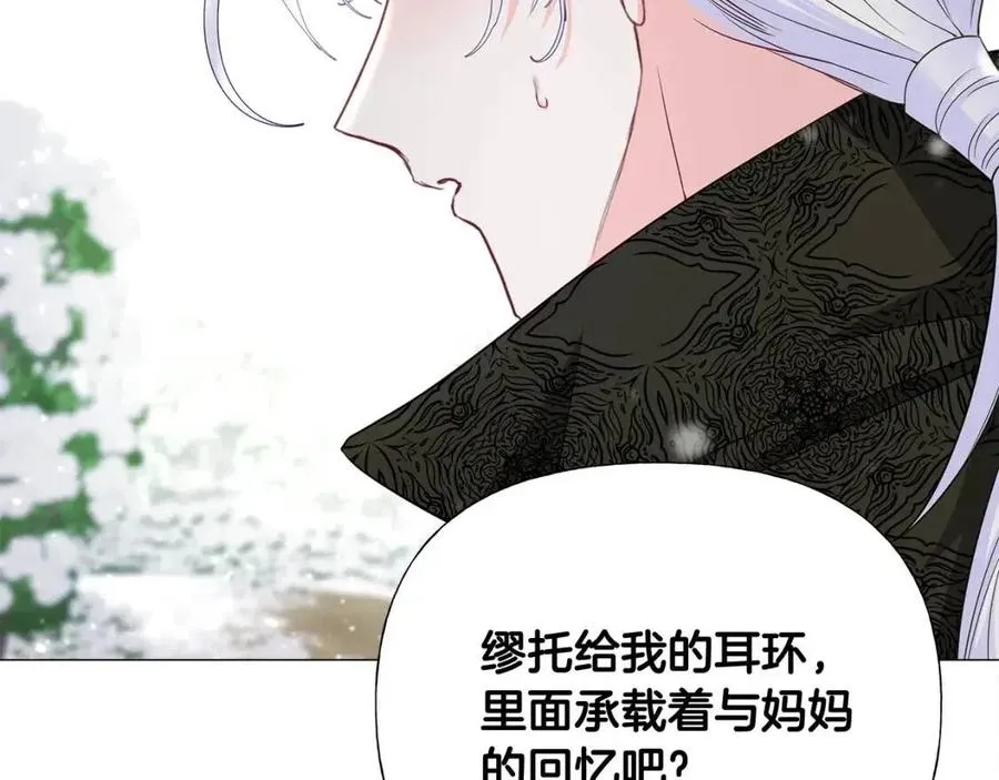 第54话 原因 第147页