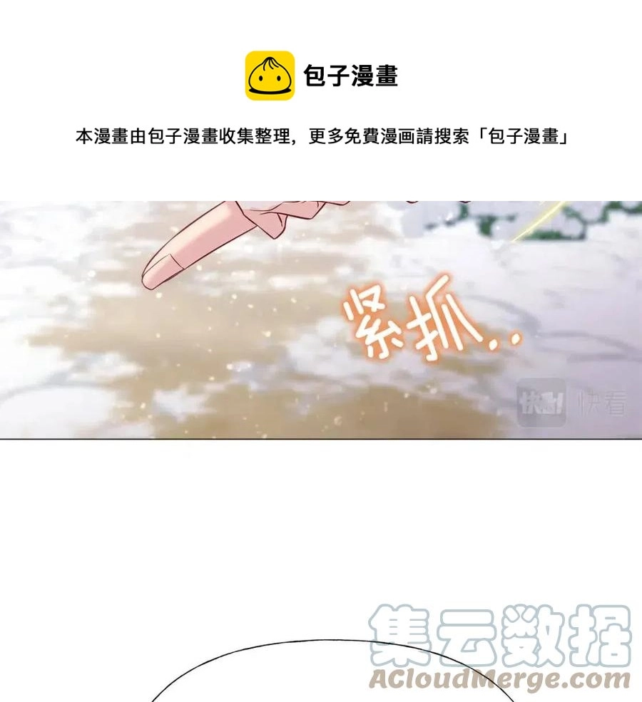 第54话 原因 第149页