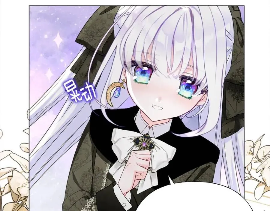 第54话 原因 第152页