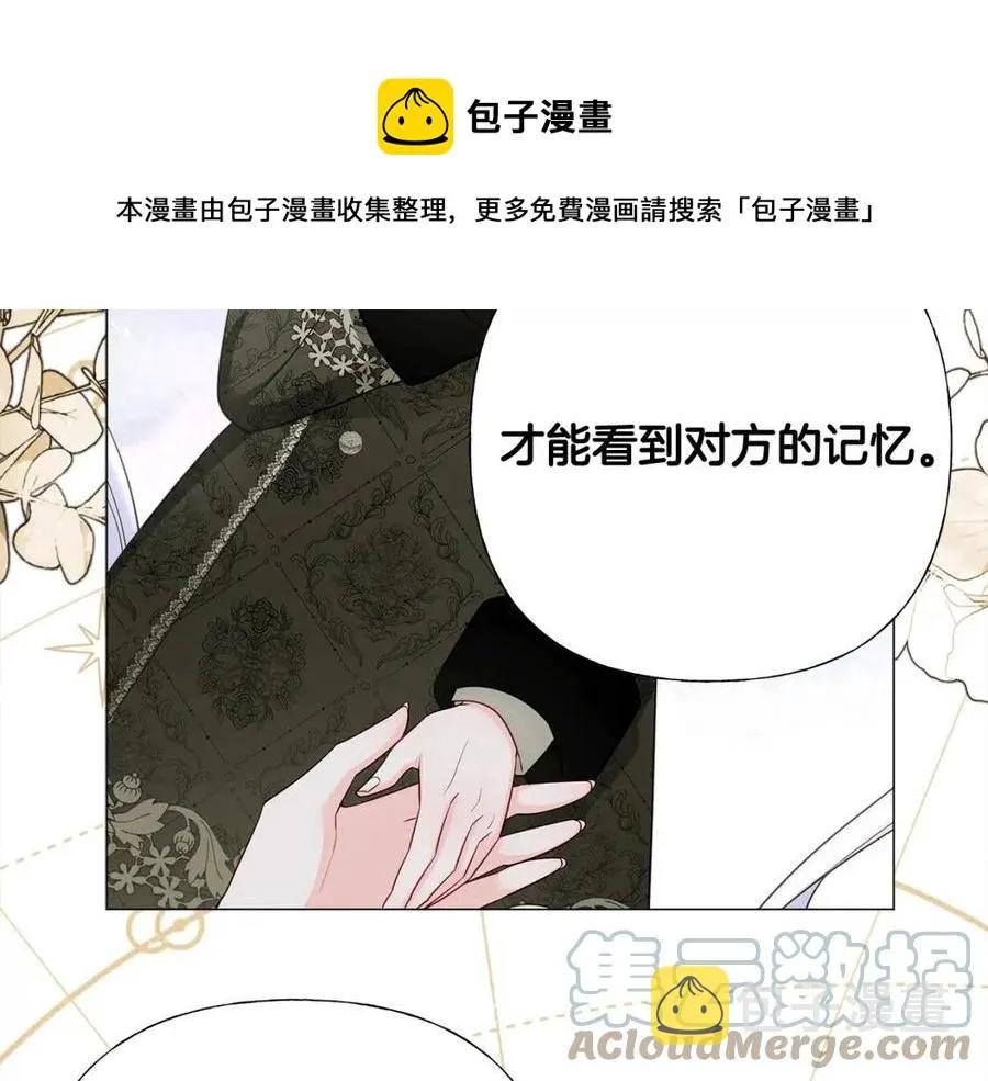 第54话 原因 第153页