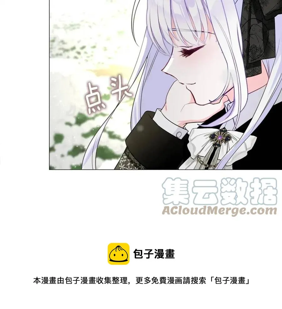第54话 原因 第161页