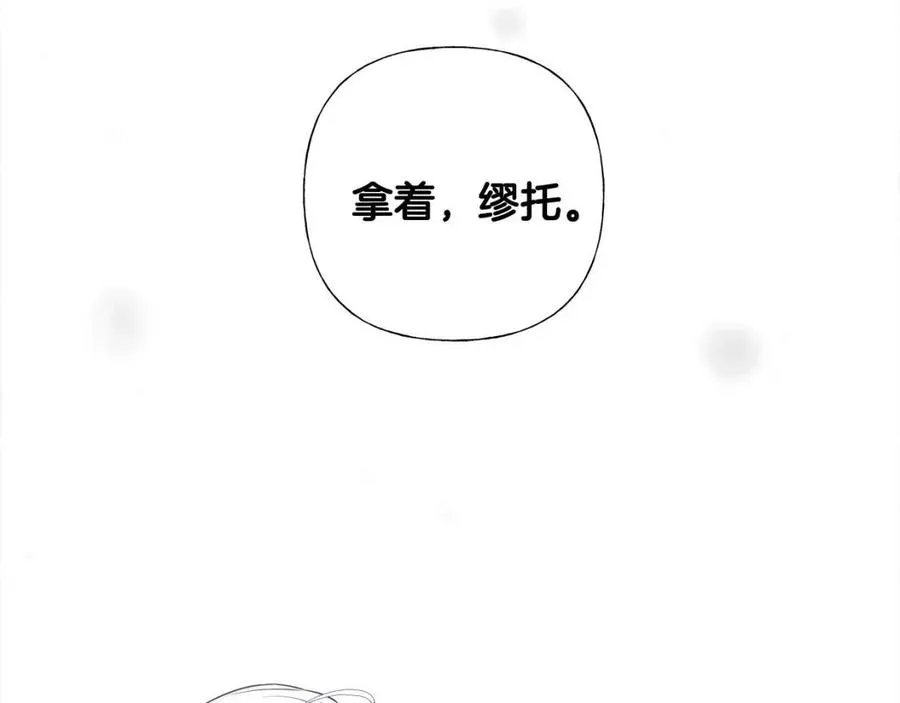 第54话 原因 第163页