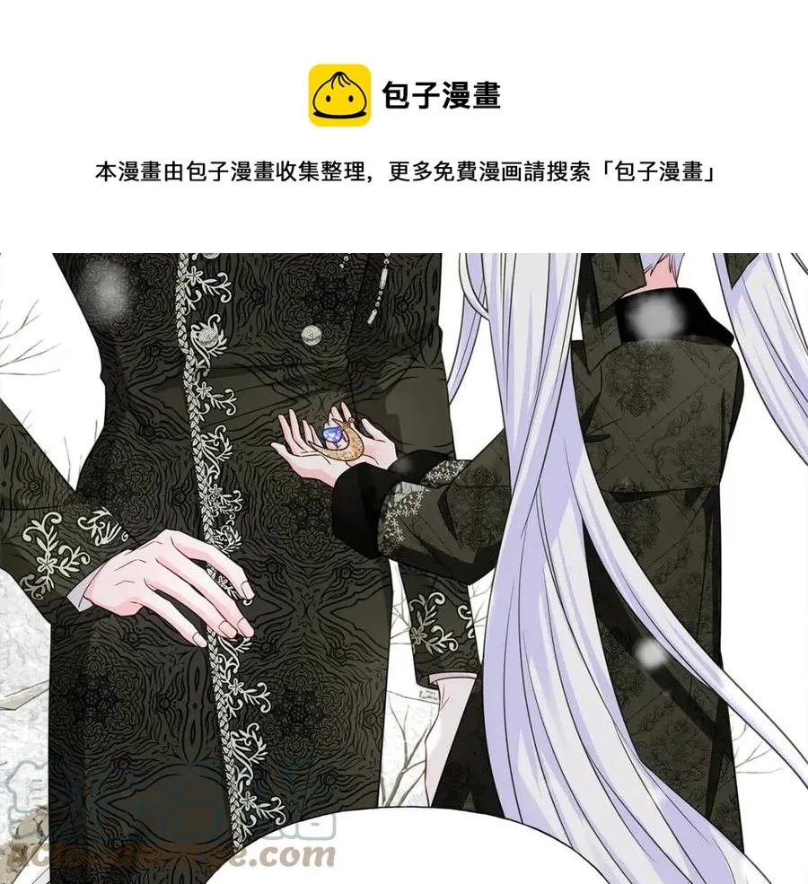 第54话 原因 第165页