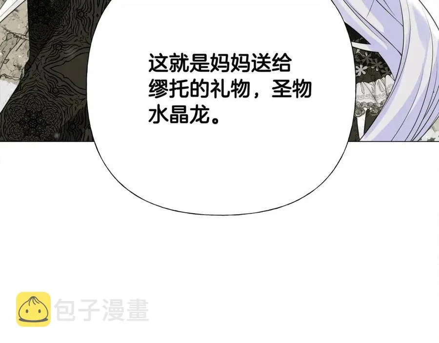 第54话 原因 第166页