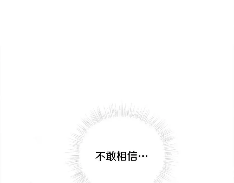 第54话 原因 第167页