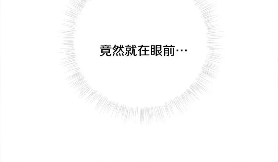 第54话 原因 第170页