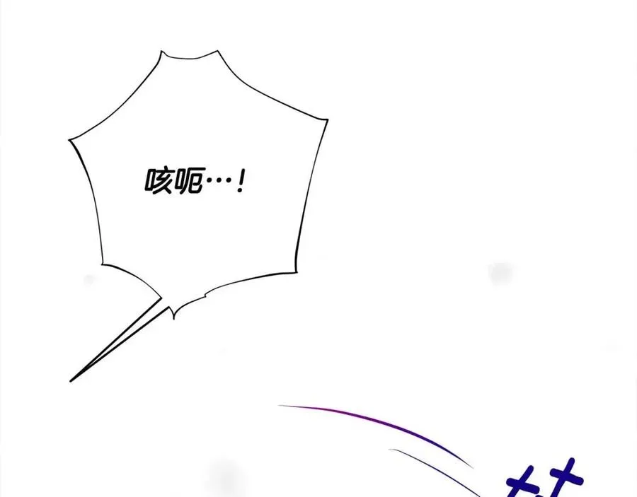 第54话 原因 第171页