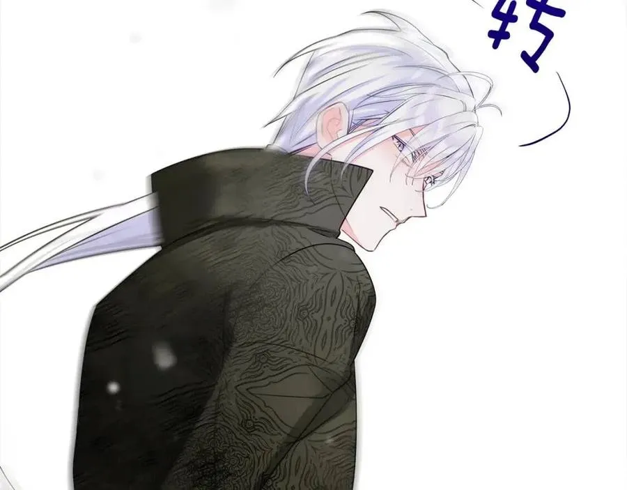 第54话 原因 第172页