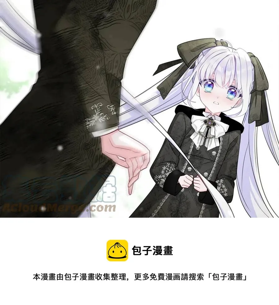 第54话 原因 第173页
