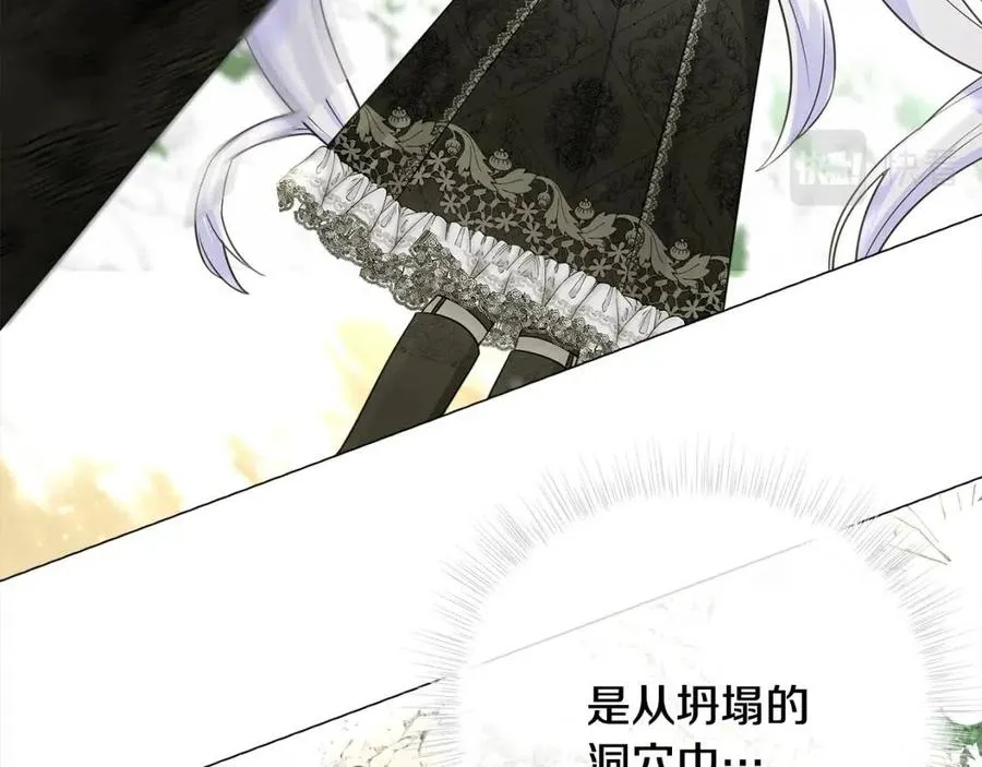 第54话 原因 第174页