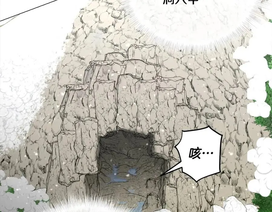 第54话 原因 第175页