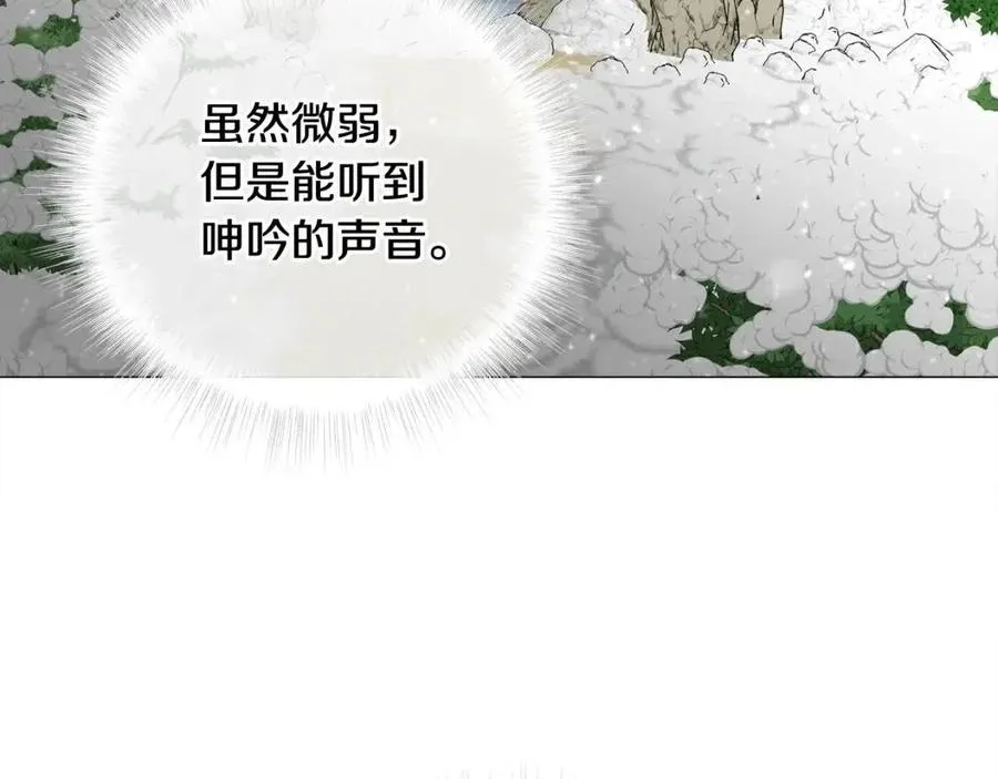 第54话 原因 第176页