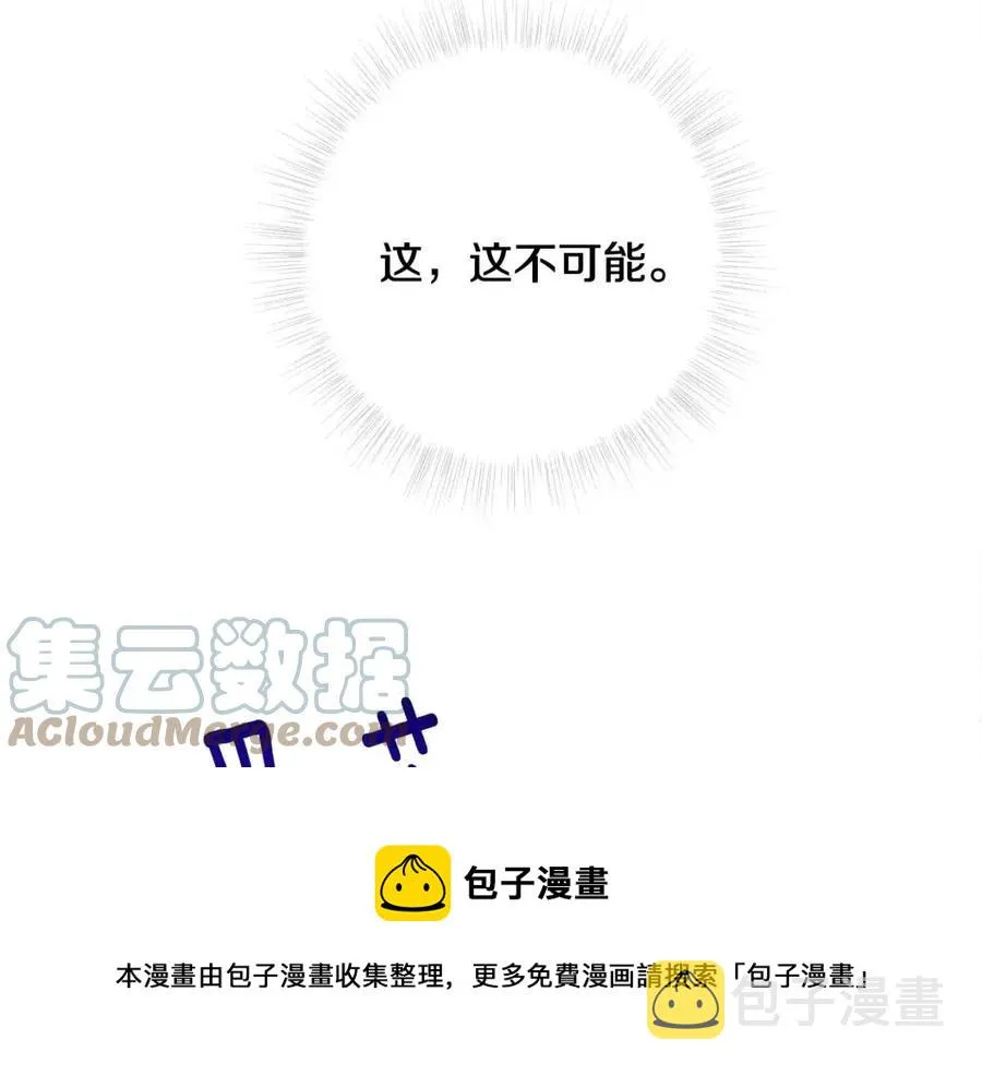第54话 原因 第177页
