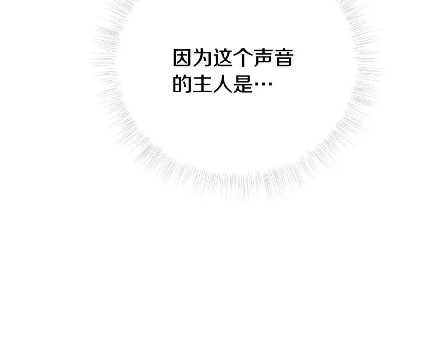 第54话 原因 第180页