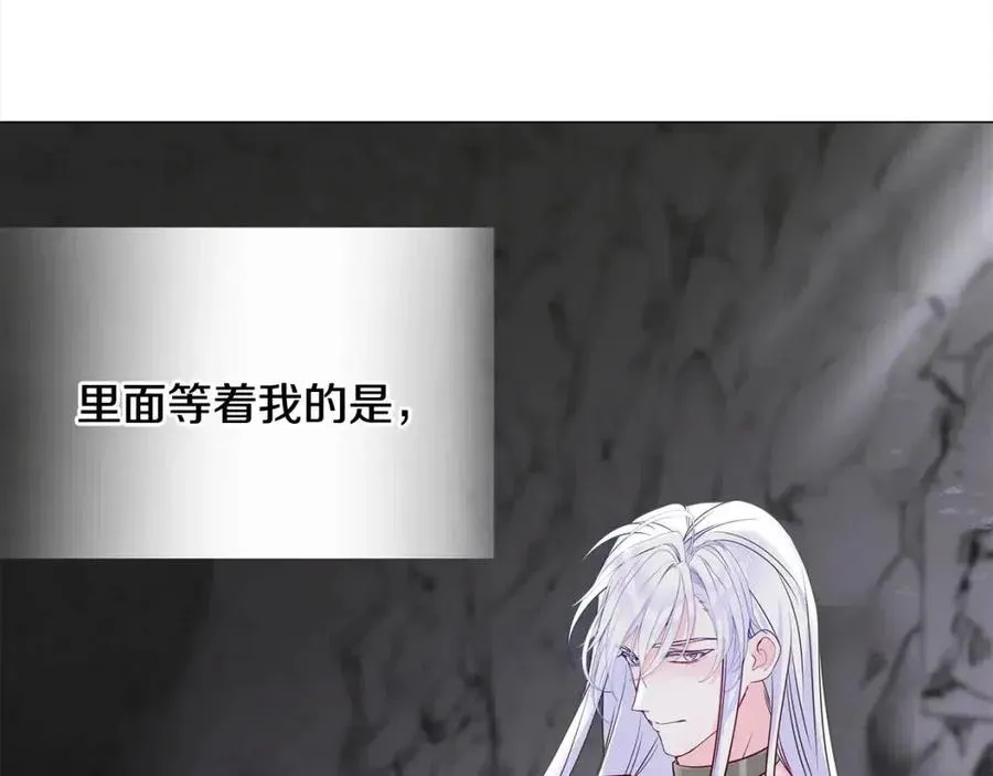 第54话 原因 第183页