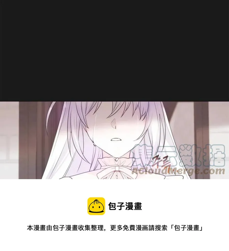 第53话 出事了 第5页