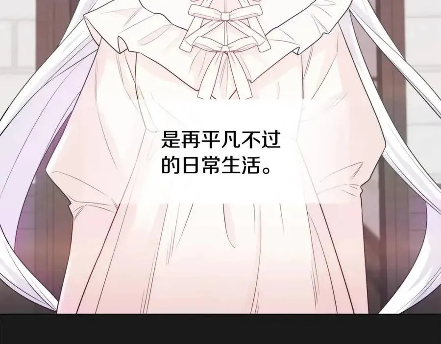 第53话 出事了 第6页