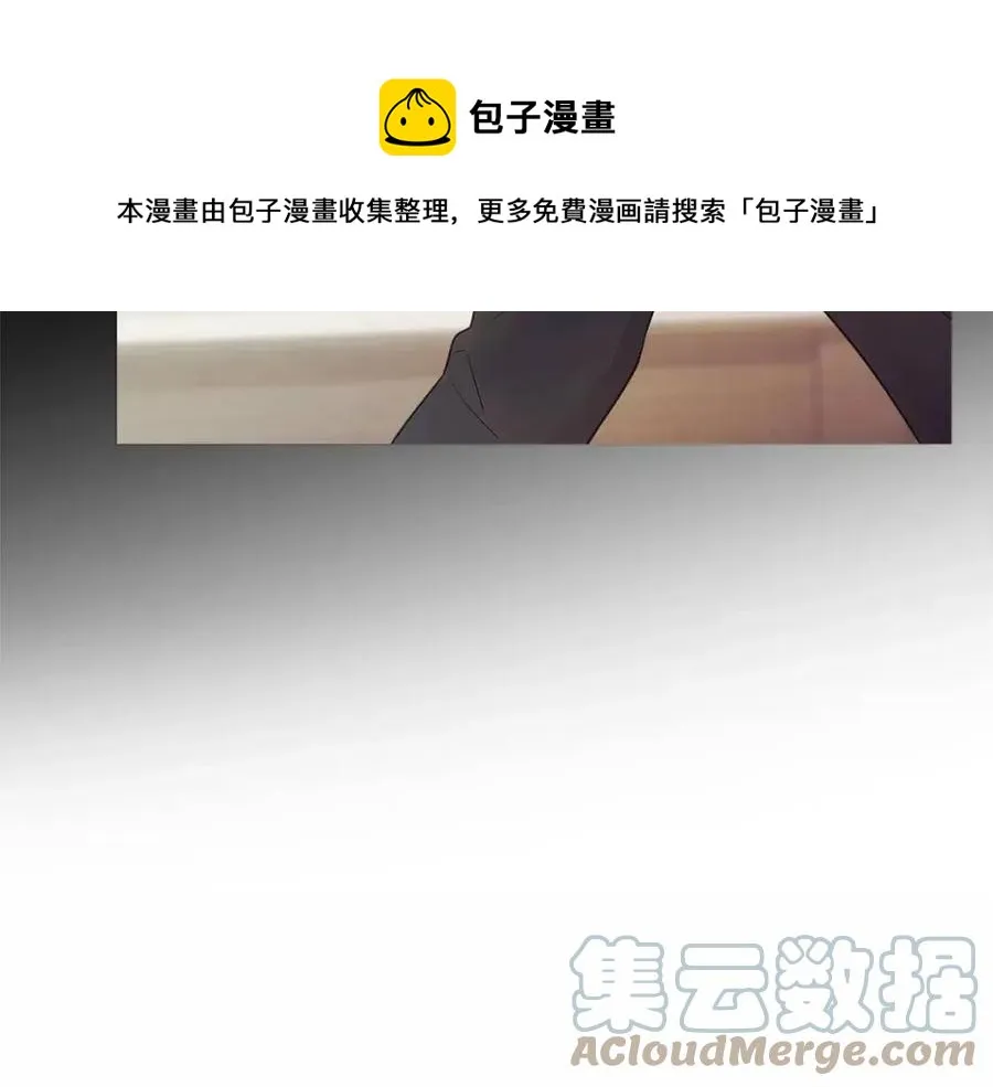 第53话 出事了 第9页