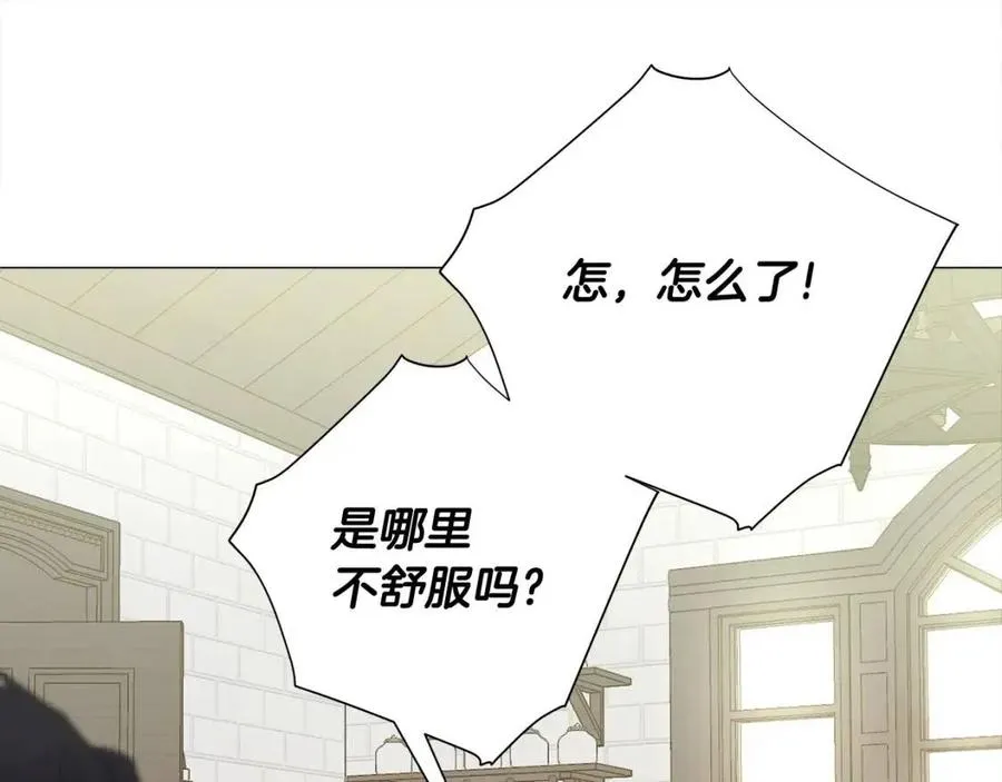 第53话 出事了 第11页