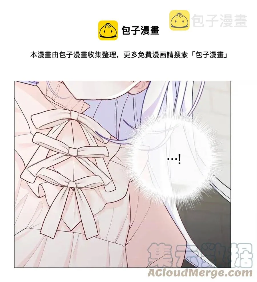 第53话 出事了 第17页