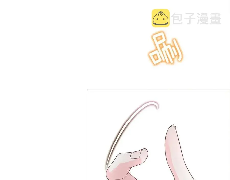 第53话 出事了 第18页