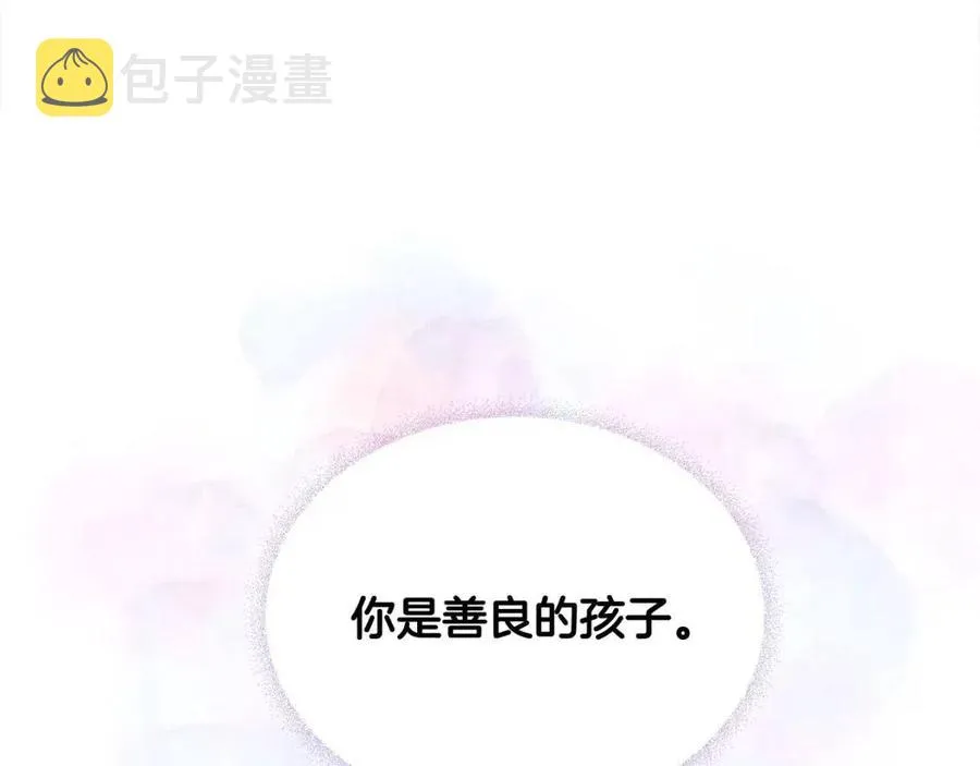 第53话 出事了 第27页