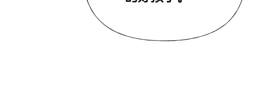 第53话 出事了 第30页