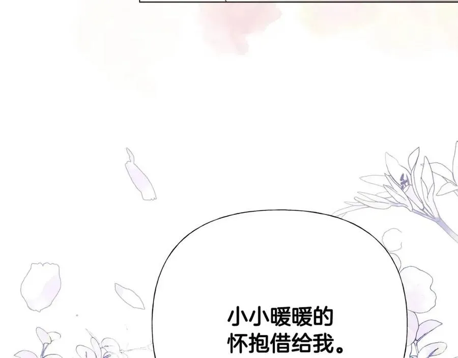 第53话 出事了 第34页