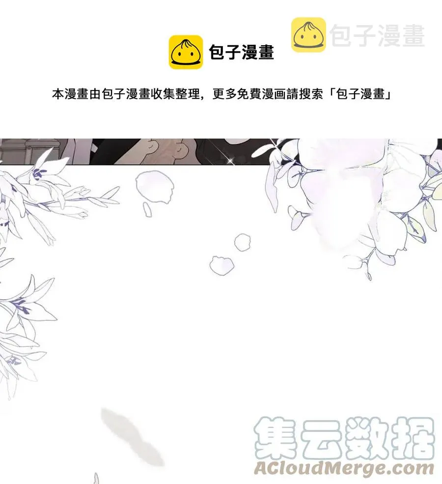 第53话 出事了 第37页