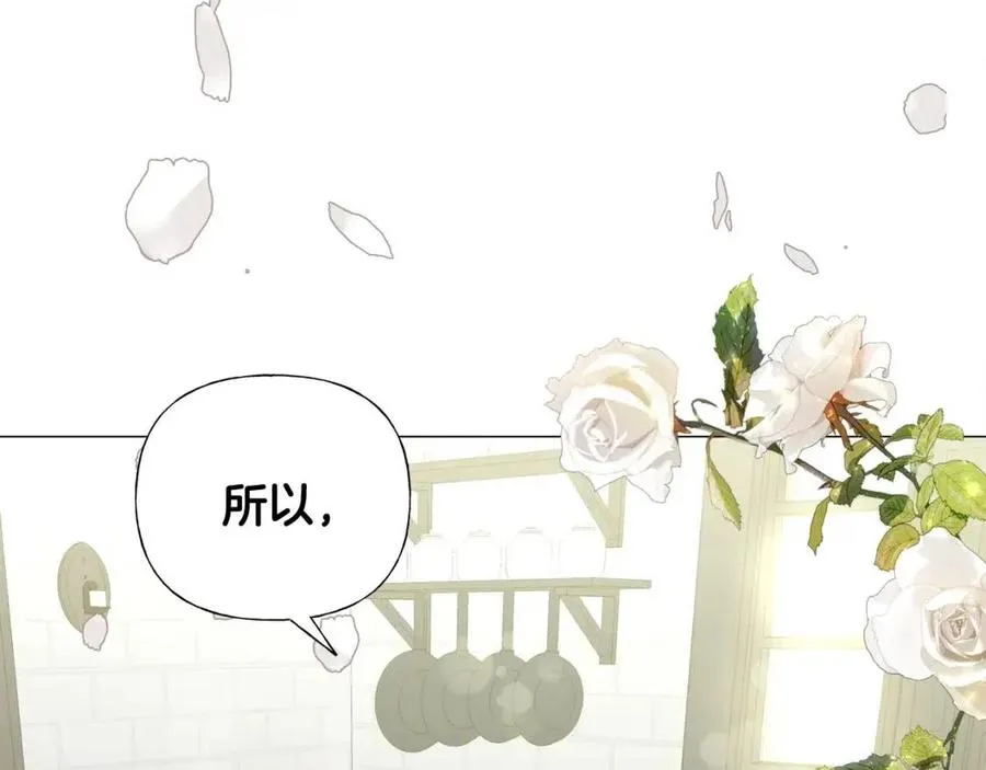 第53话 出事了 第38页