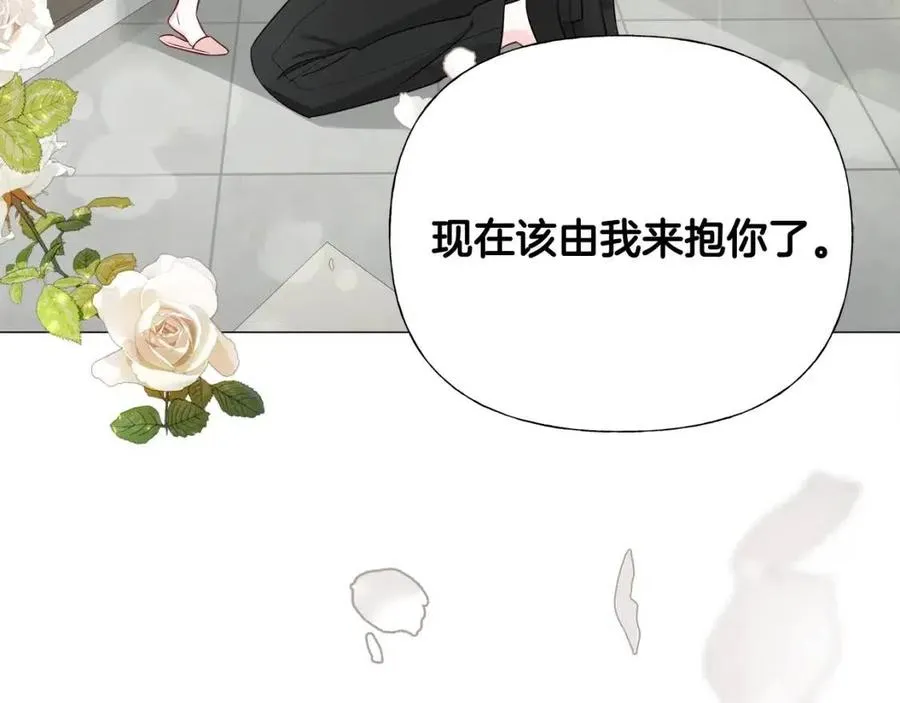 第53话 出事了 第40页