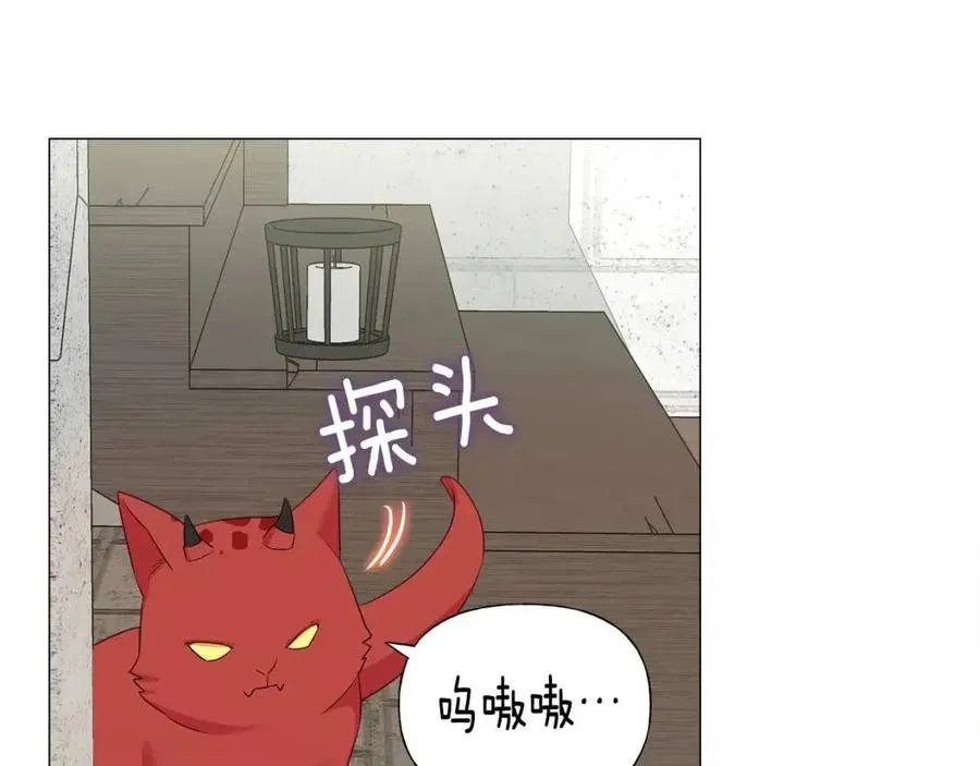 第53话 出事了 第47页