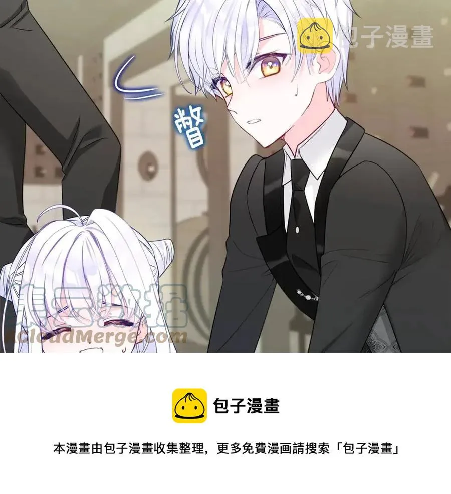 第53话 出事了 第53页