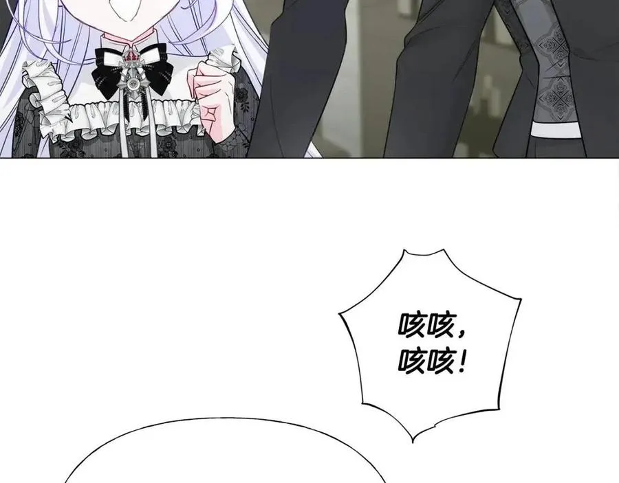 第53话 出事了 第54页