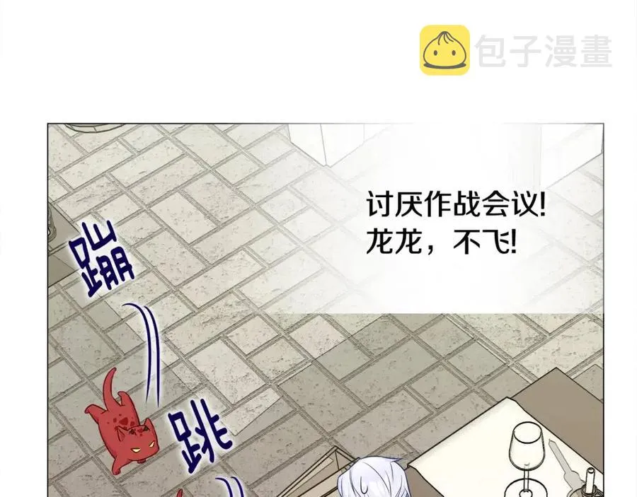 第53话 出事了 第62页