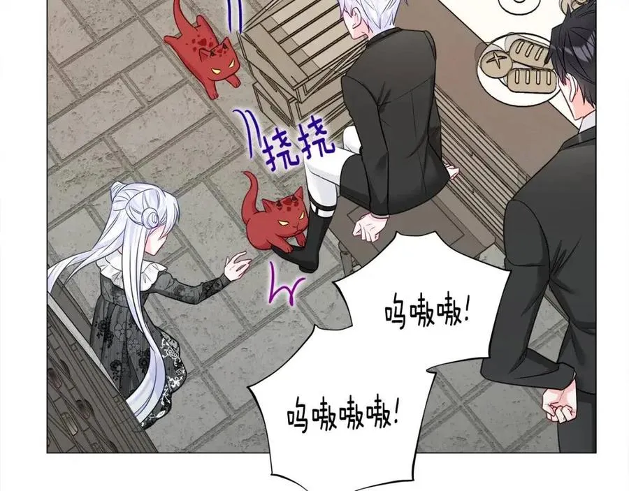 第53话 出事了 第63页