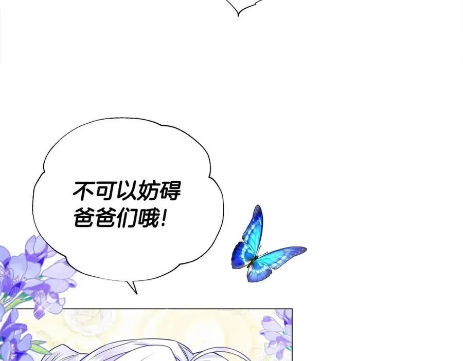 第53话 出事了 第64页