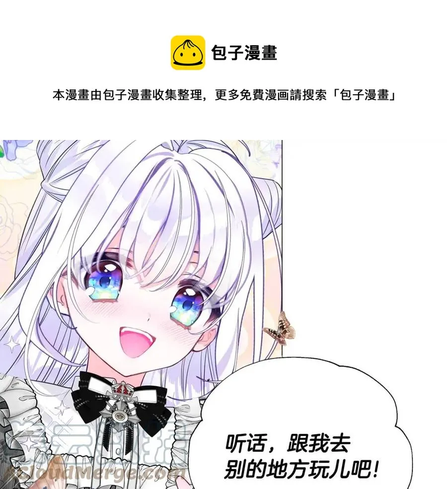 第53话 出事了 第65页
