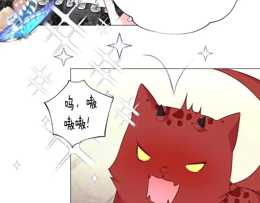 第53话 出事了 第66页