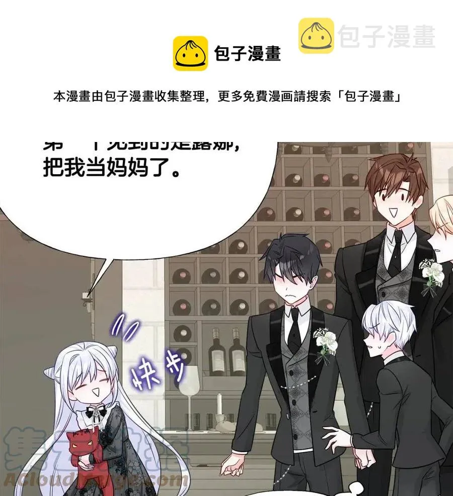 第53话 出事了 第69页