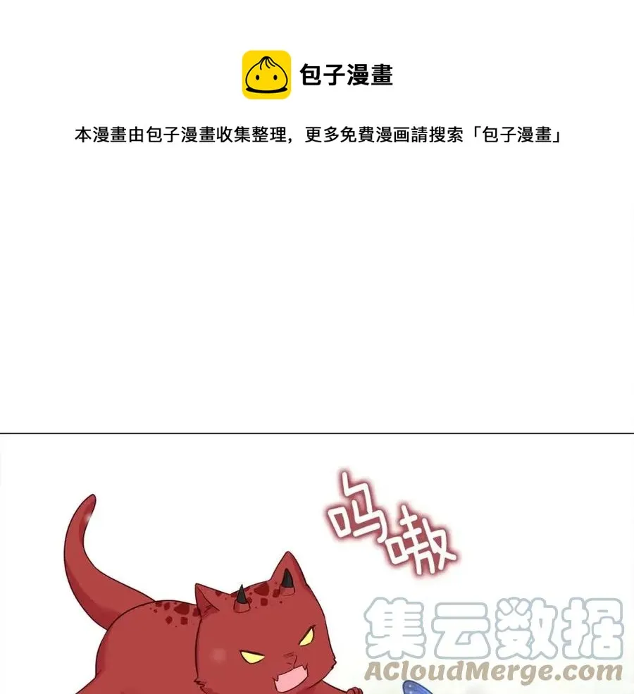 第53话 出事了 第73页
