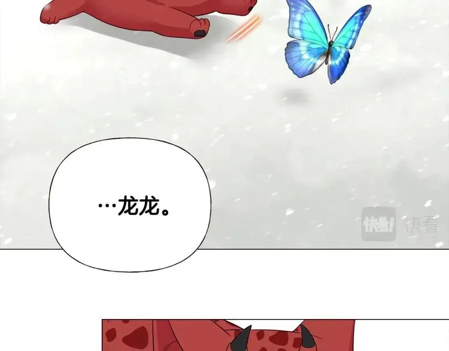 第53话 出事了 第74页