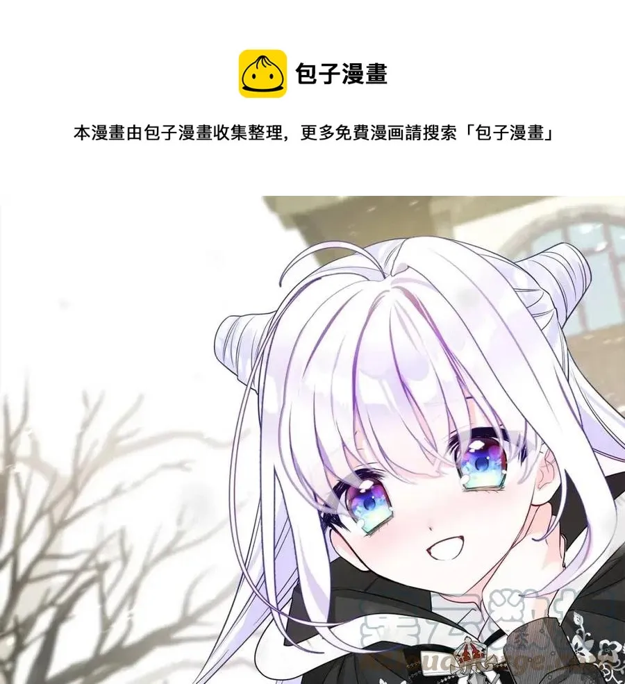 第53话 出事了 第77页
