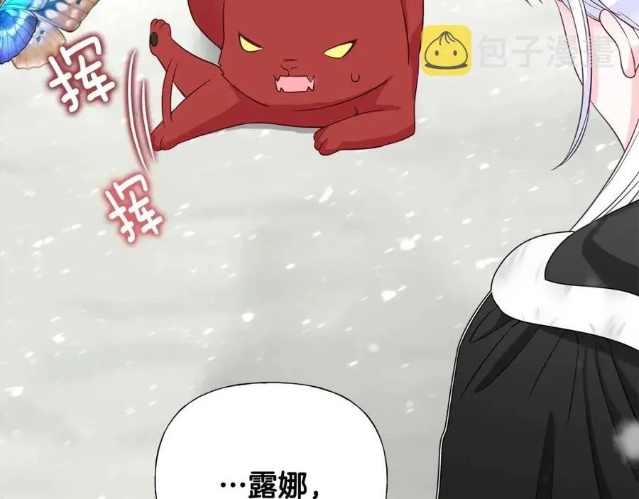 第53话 出事了 第80页